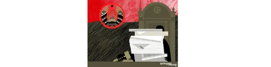 Агляд «Вясны»: За 2025 год асудзілі не меней за 1254 чалавекі. Вынікі крымінальнага пераследу