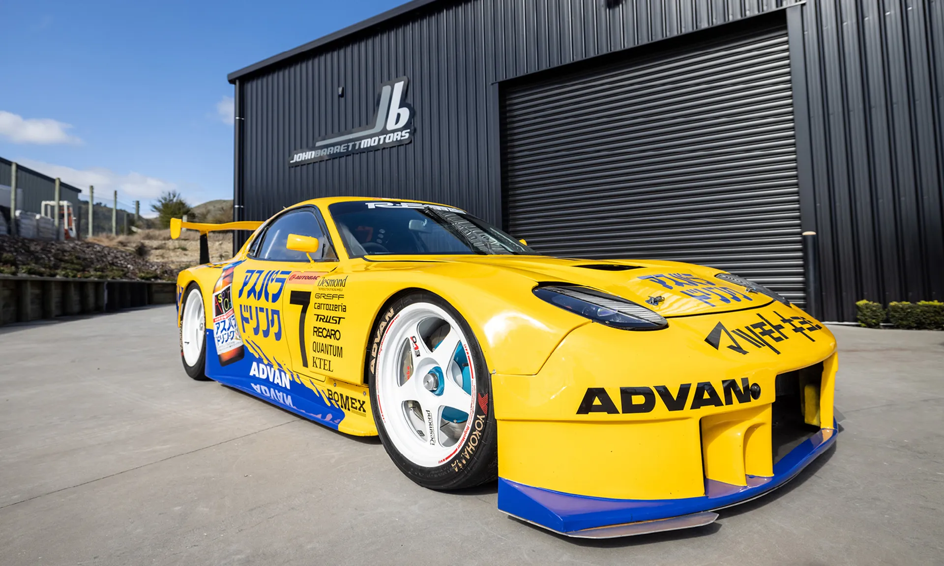 Mobil Mean Machine | Plato