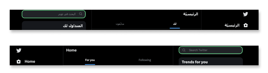 twitter rtl localization