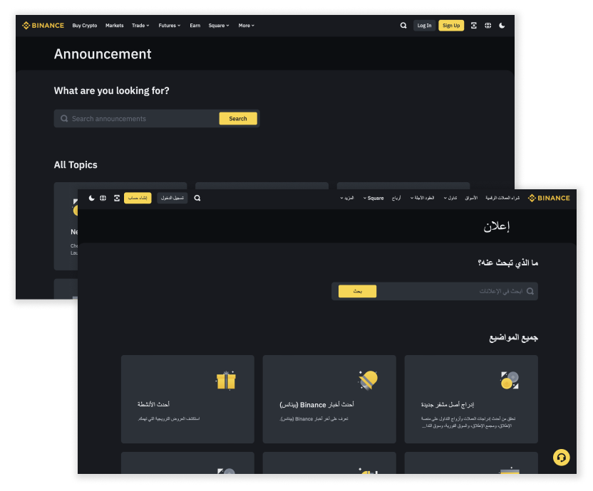 binance example