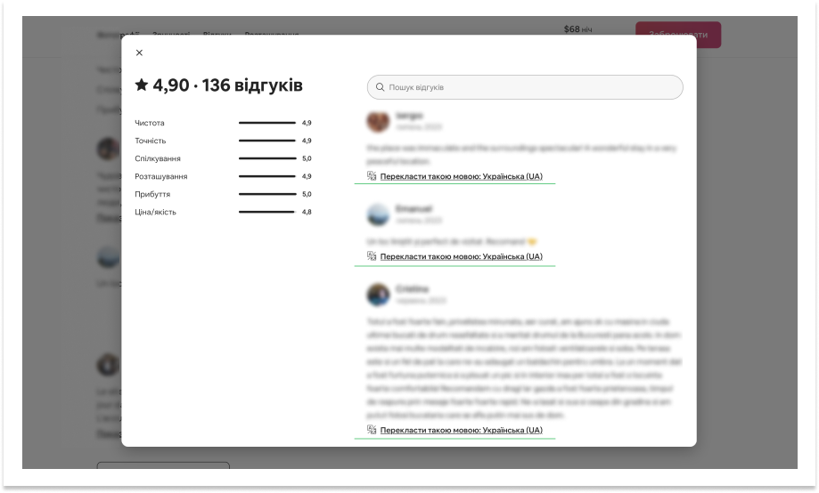 airbnb example