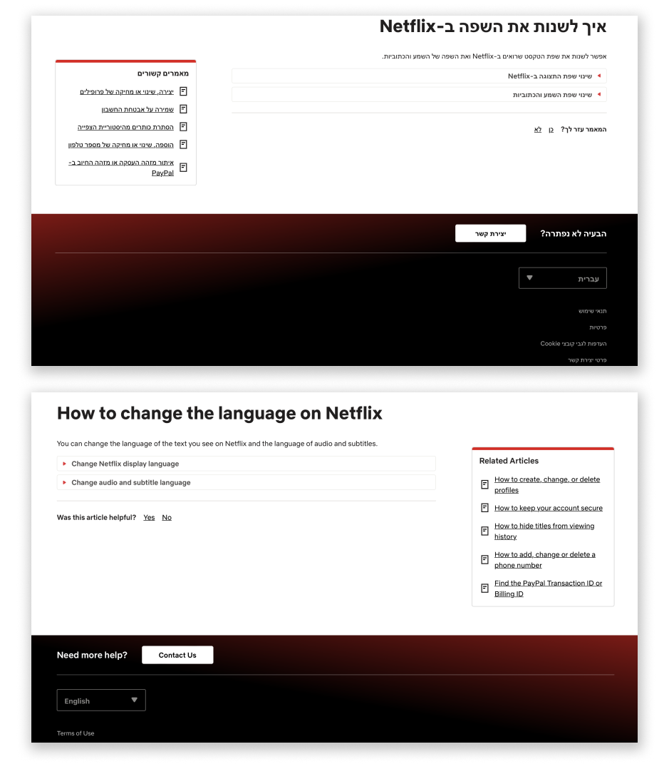 netflix rtl localization