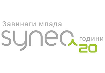 Synea празнува своята 20-годишнина - завинаги млада.