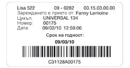 //a.storyblok.com/f/45617/56fb8d1c1a/lisa_safe_barcode_label.jpg