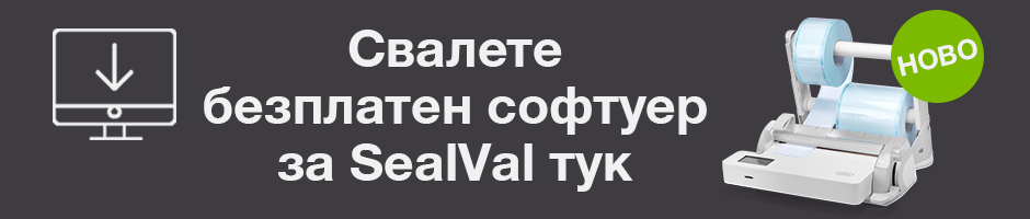 Download