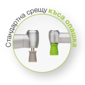 The new LatchShort Polishing System compared with the standard latch system