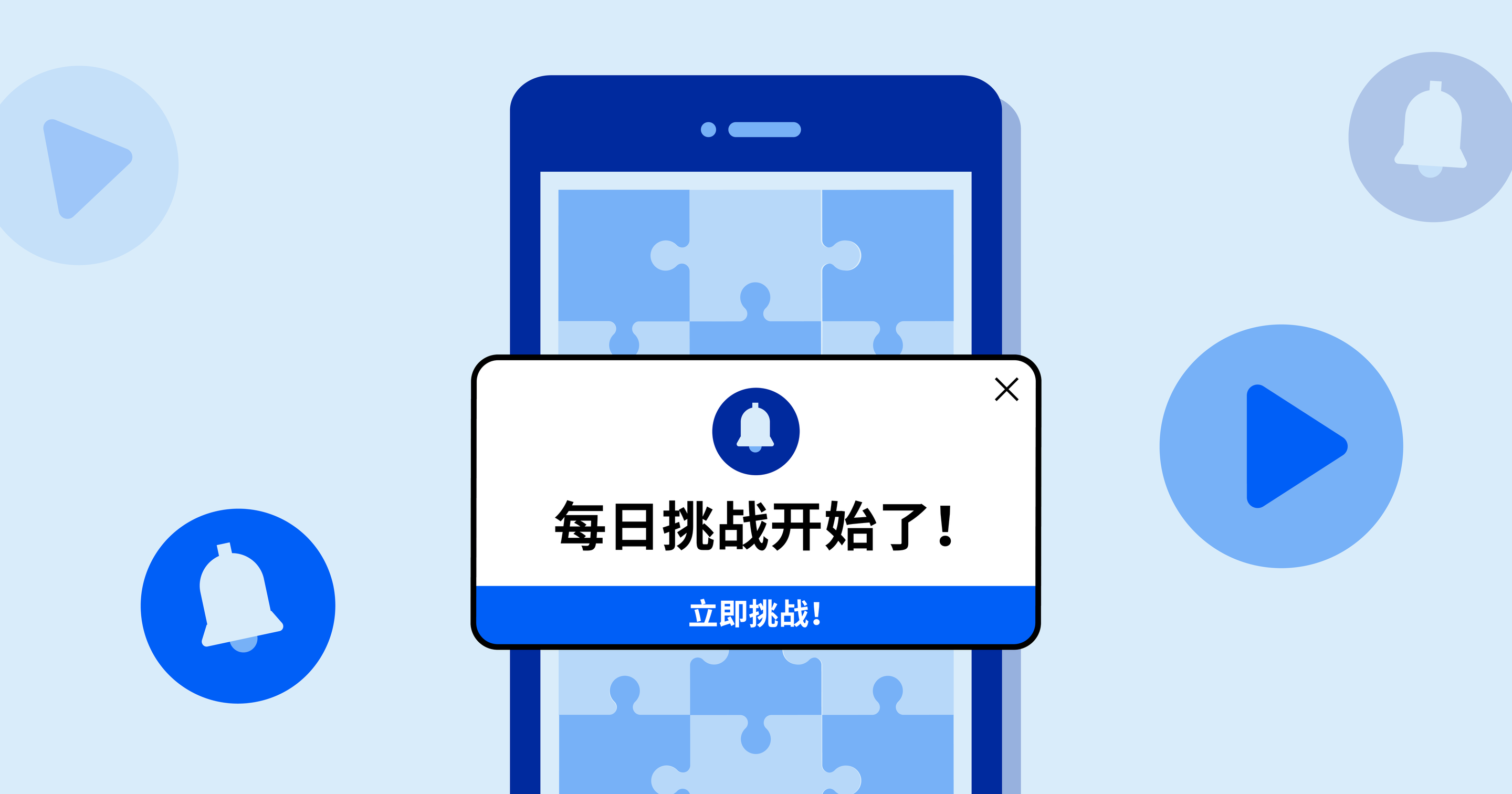 元游戏示例