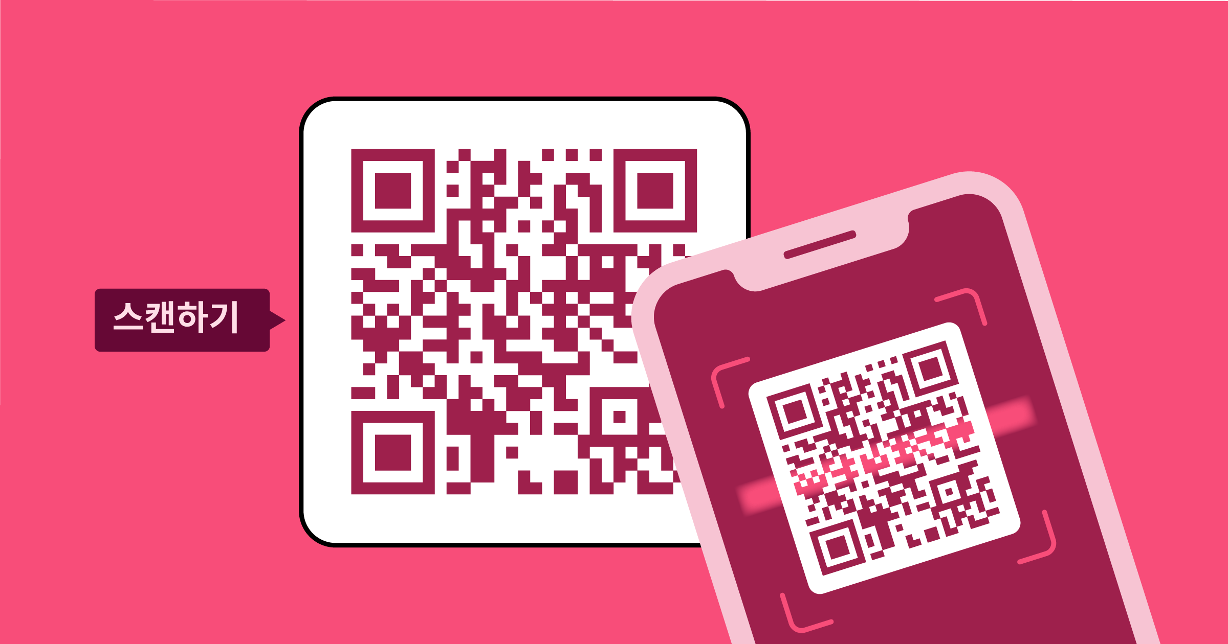 QR 코드를 통한 효과적인 앱 마케팅 방법 | Adjust