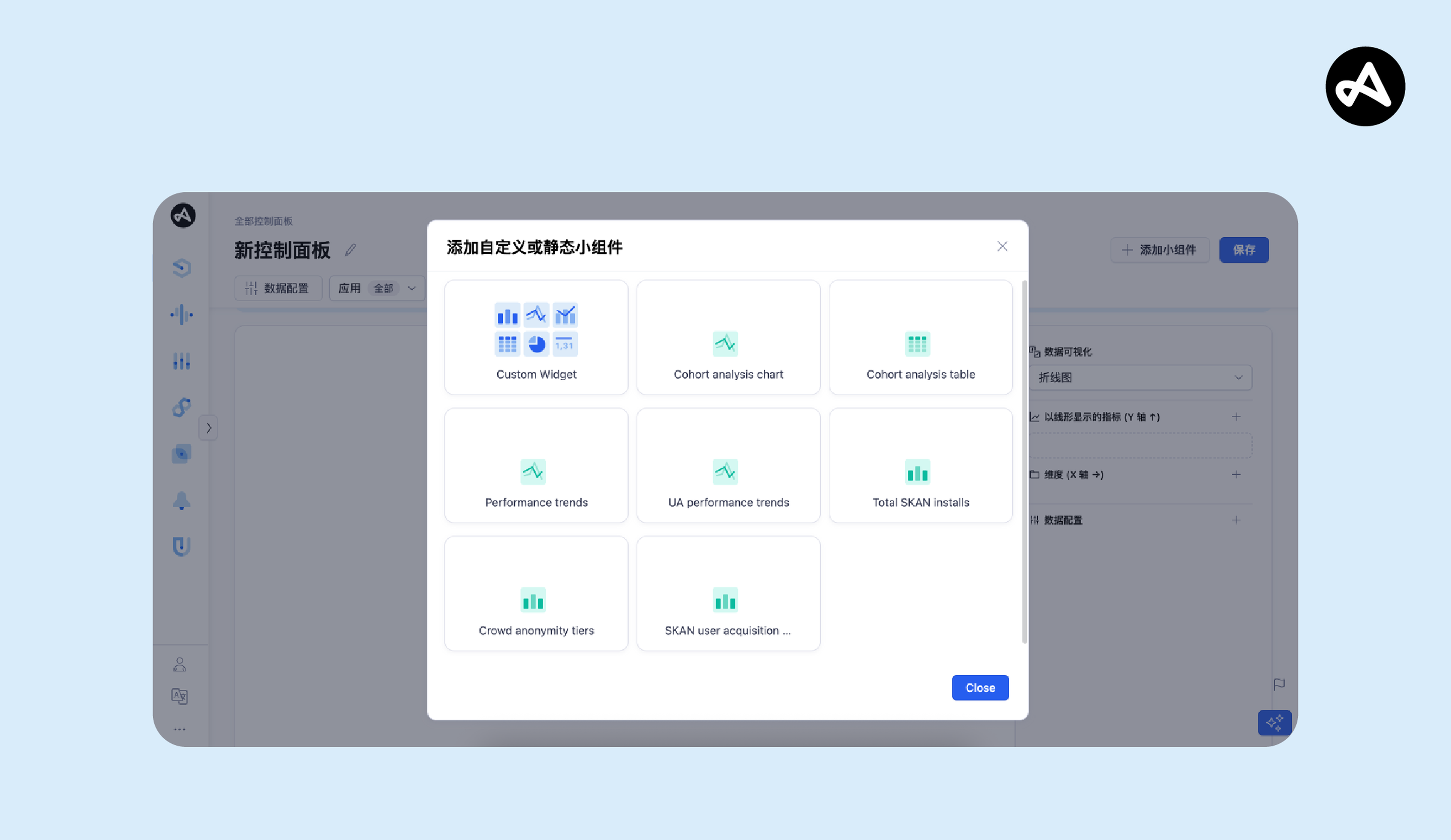 自定义控制面板小组件 Adjust