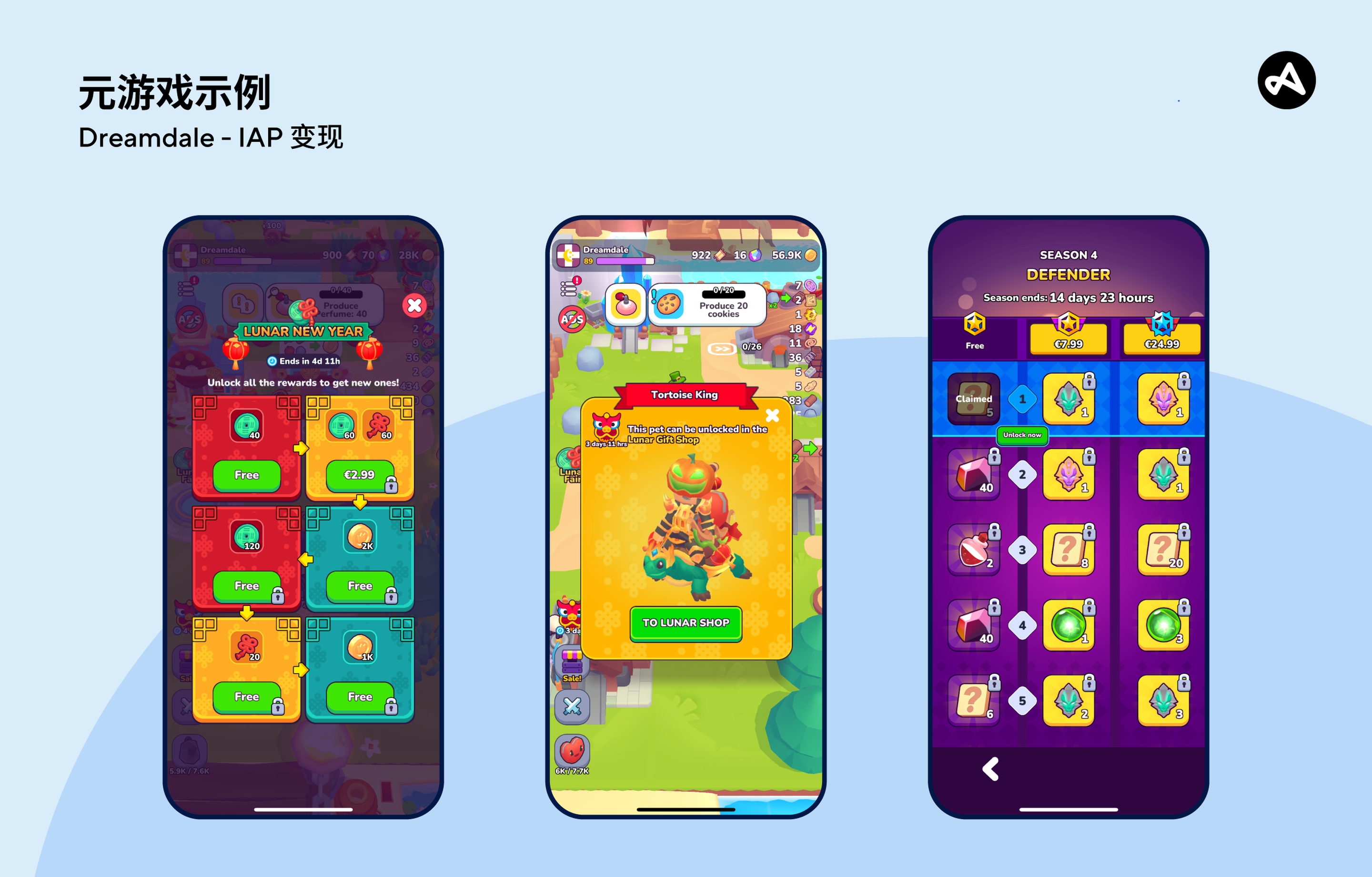 应用内定制元游戏变现示例：Dreamdale。