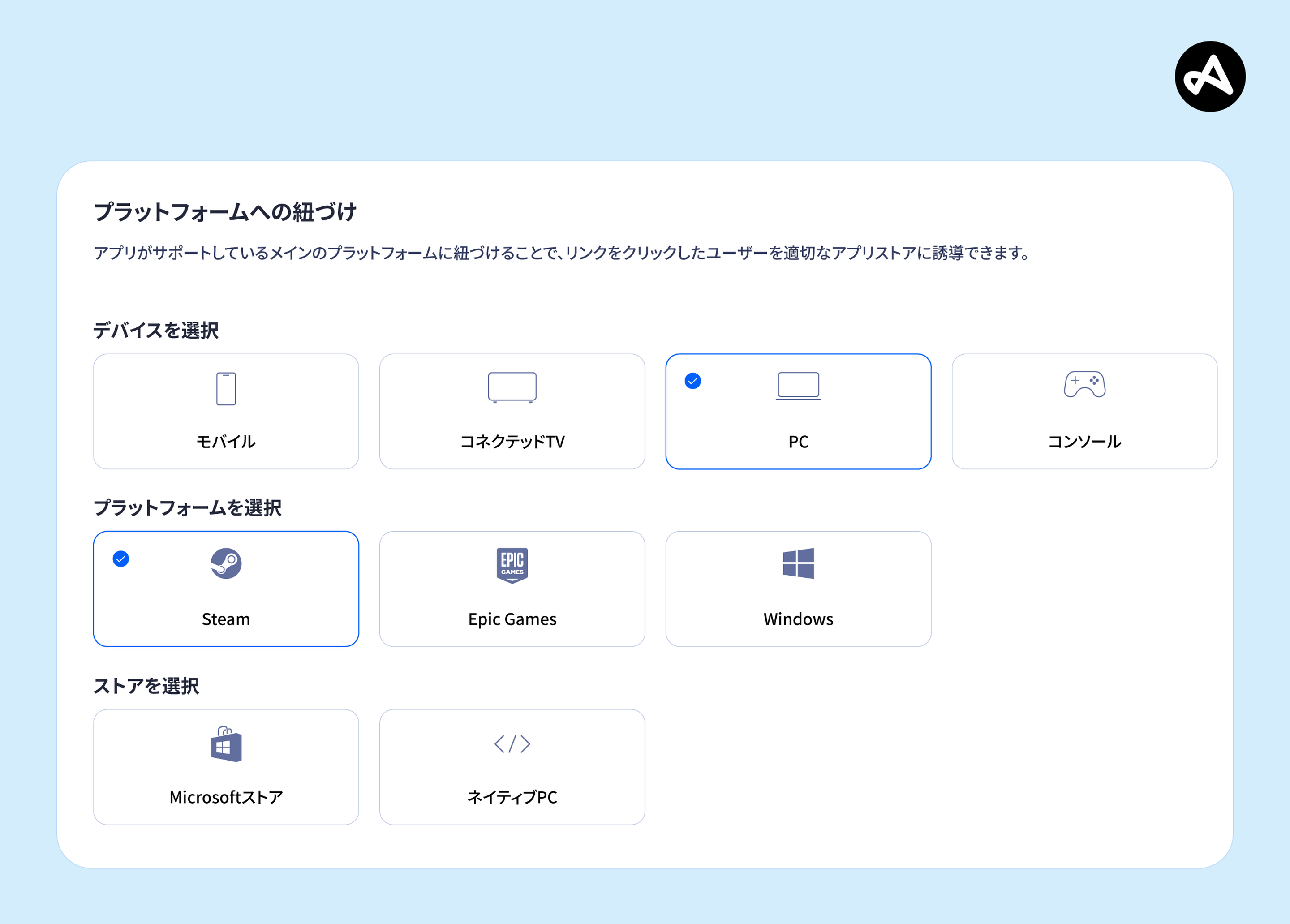 pc console platforms, devices, and support 