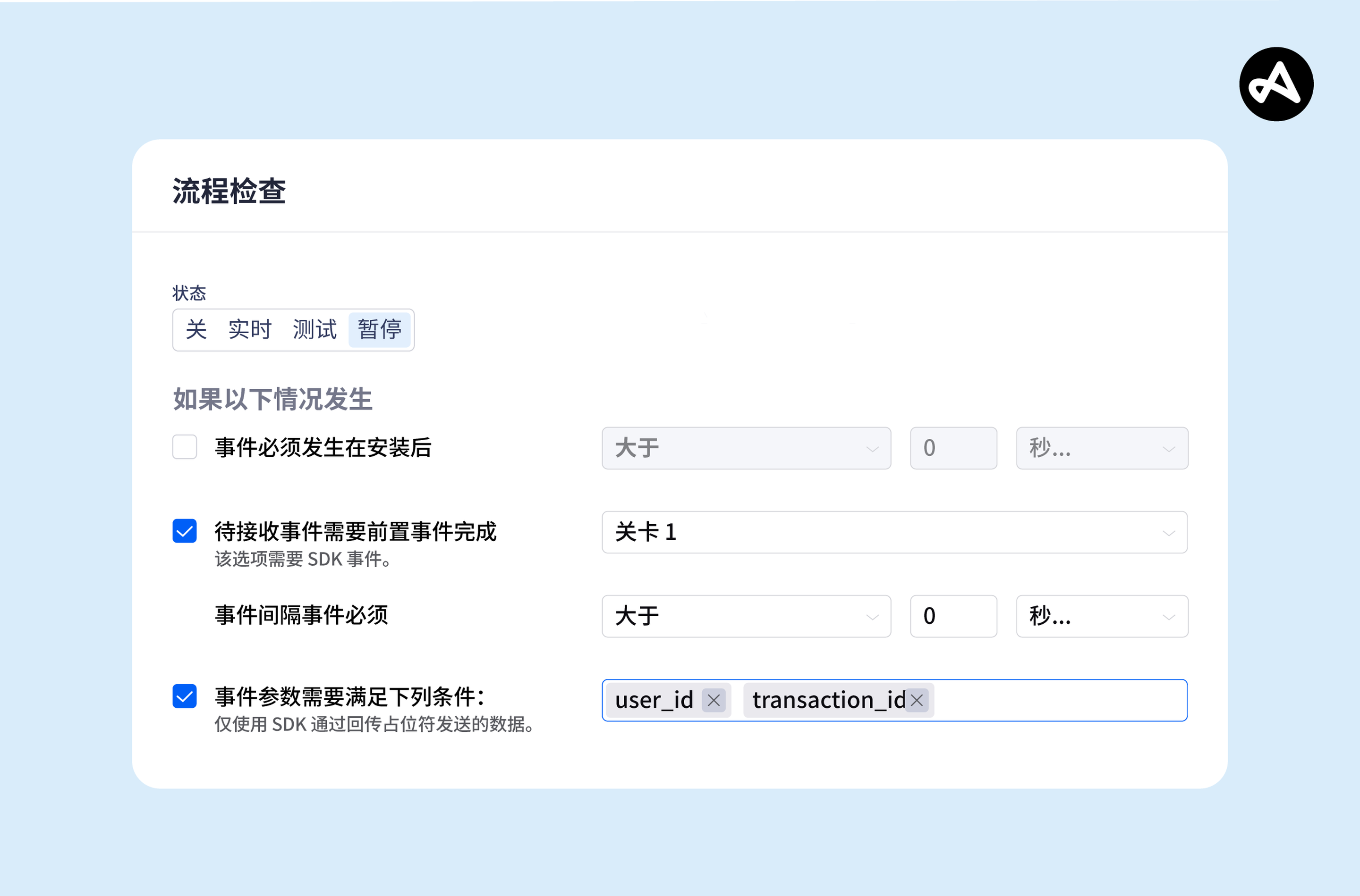 An image of the flow check setup in the Adjust dashboard