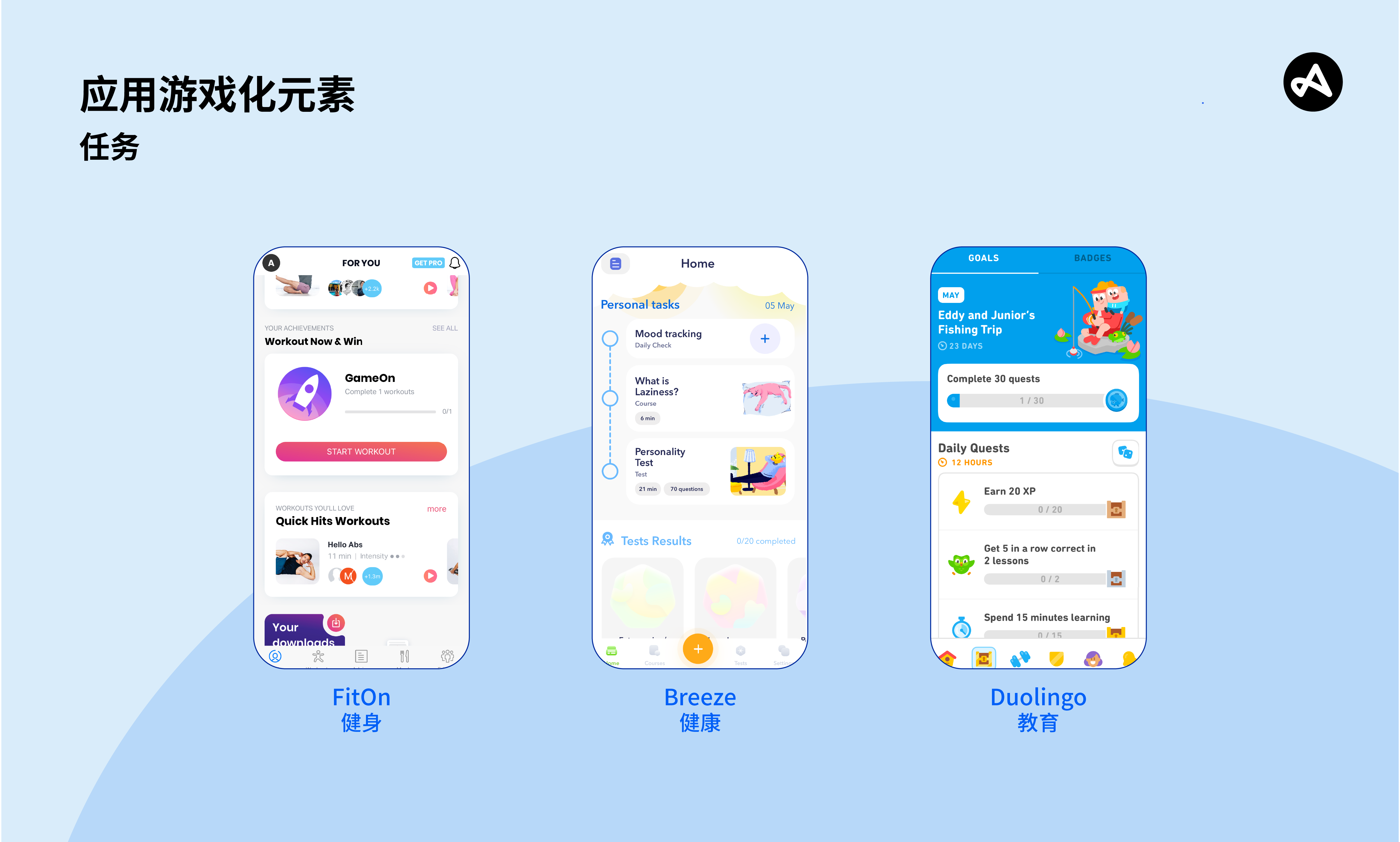 体育博彩应用营销人员指南| Adjust
