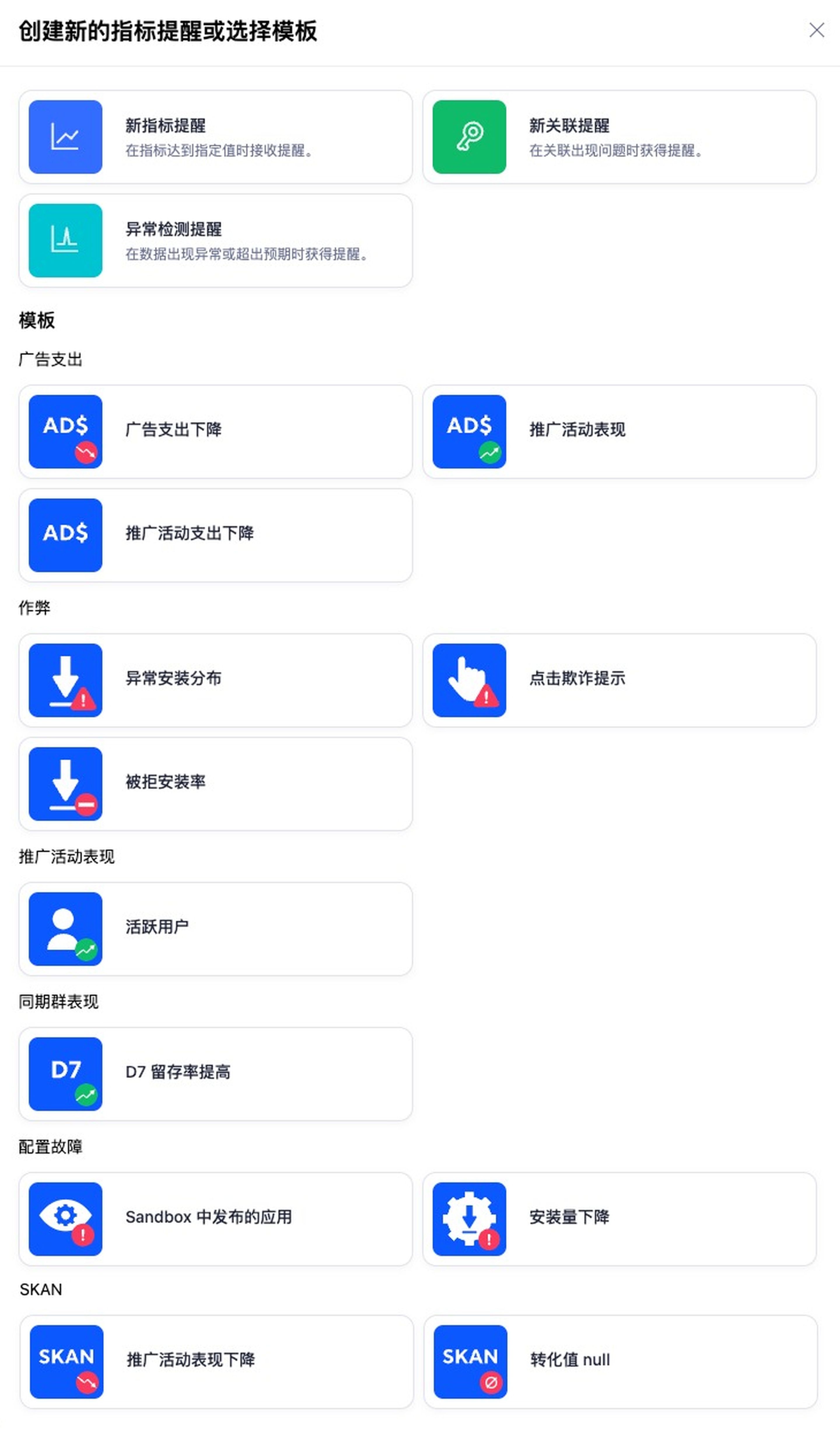 Adjust Pulse 防作弊提醒