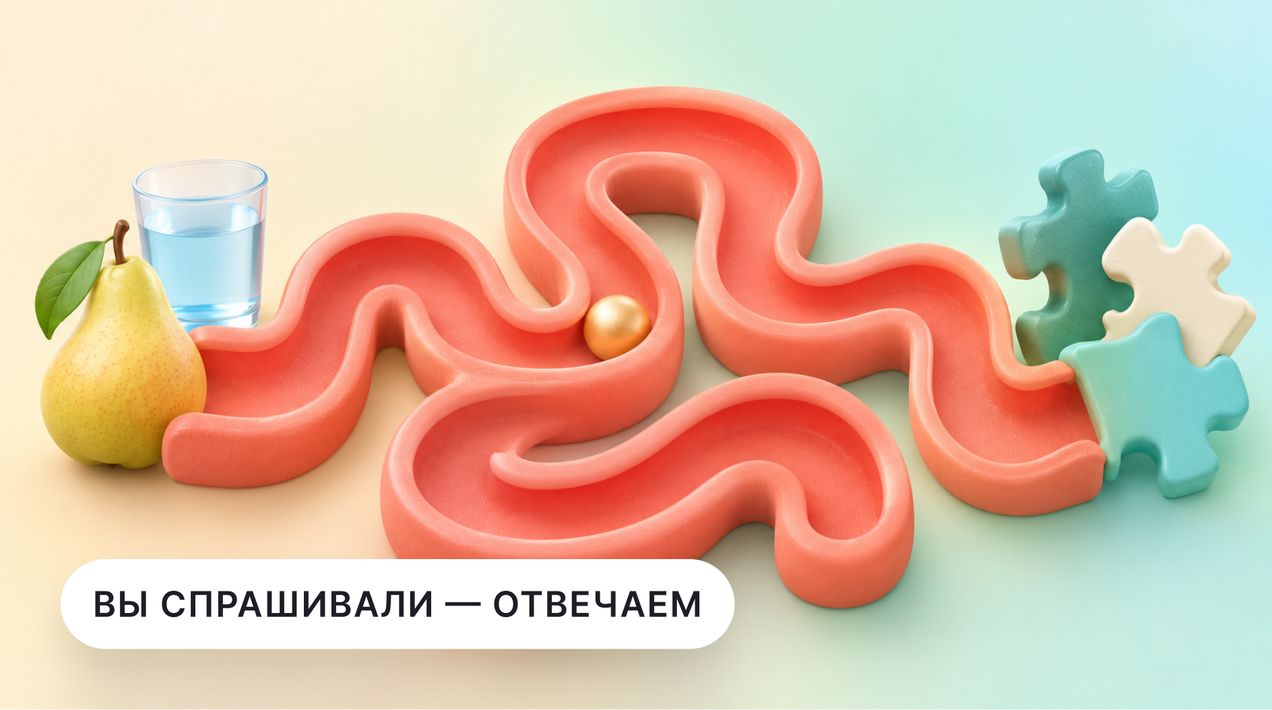 Запор не проходит: когда дело в питании, а когда стоит искать другую причину