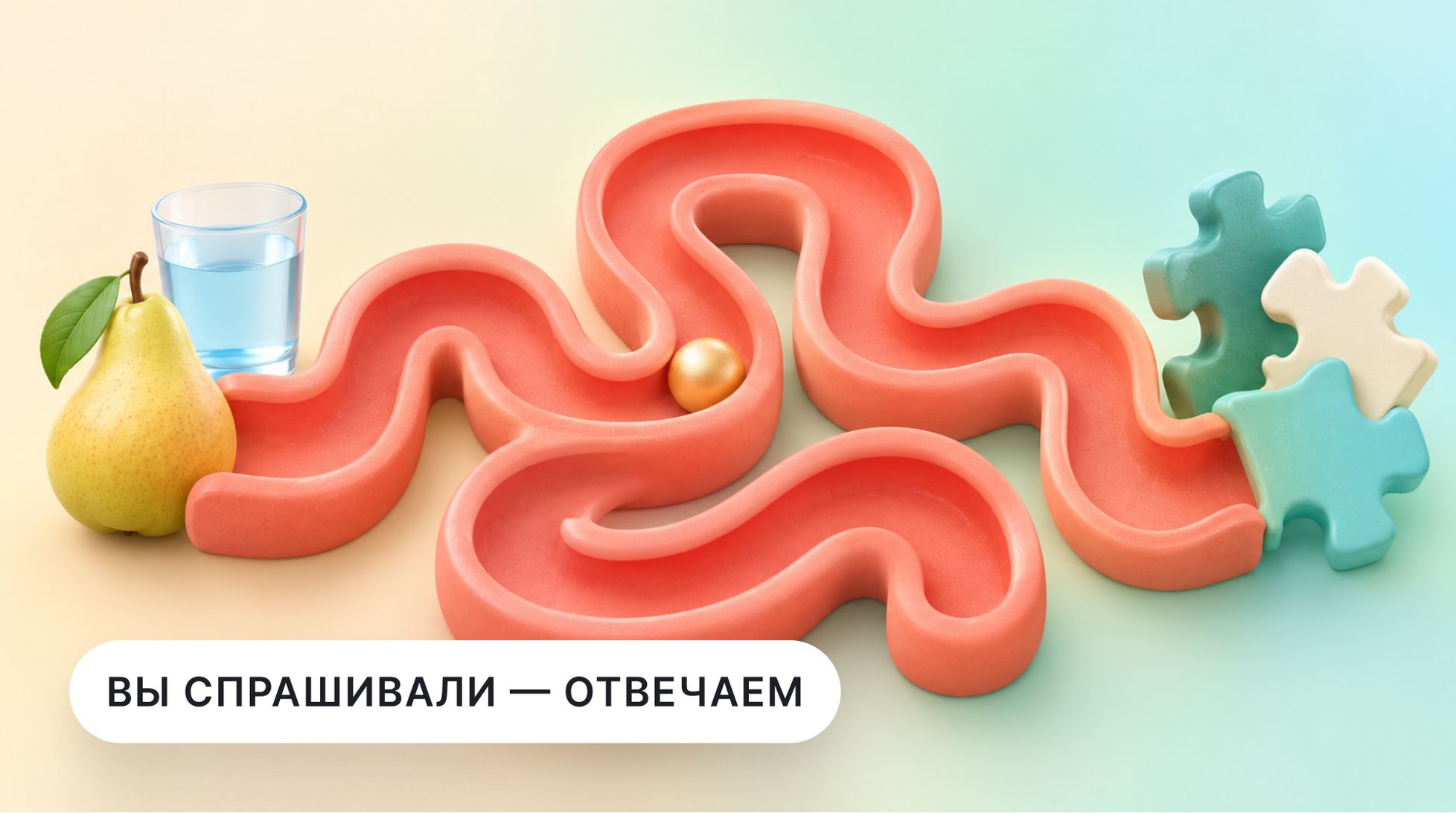 Запор не проходит: когда дело в питании, а когда стоит искать другую причину