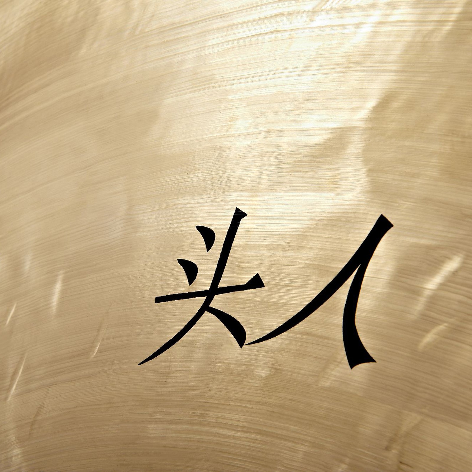 Beschriftung des Thomann Wind Gong 110