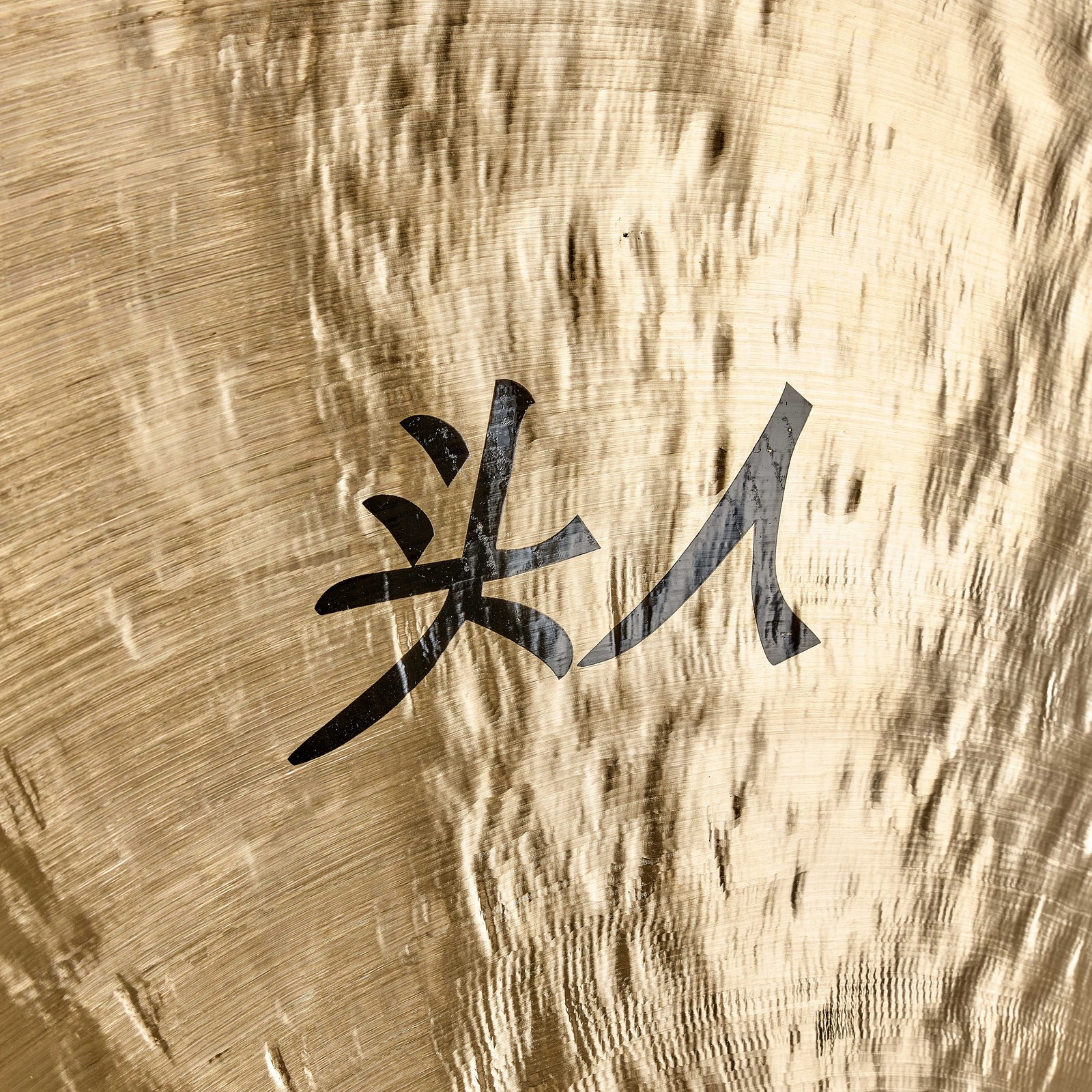 Beschriftung des Thomann Wind Gong 140