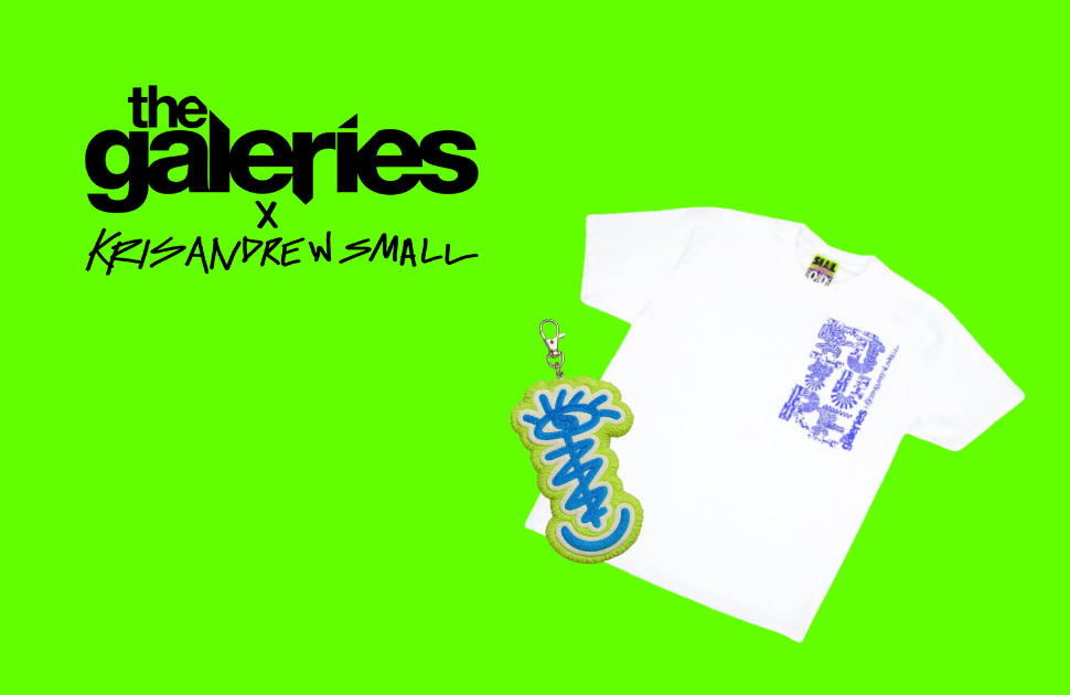 SHOP TO WIN: EXCLUSIVE MERCH