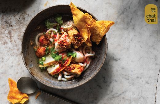 Chat Thai | Now Reopened