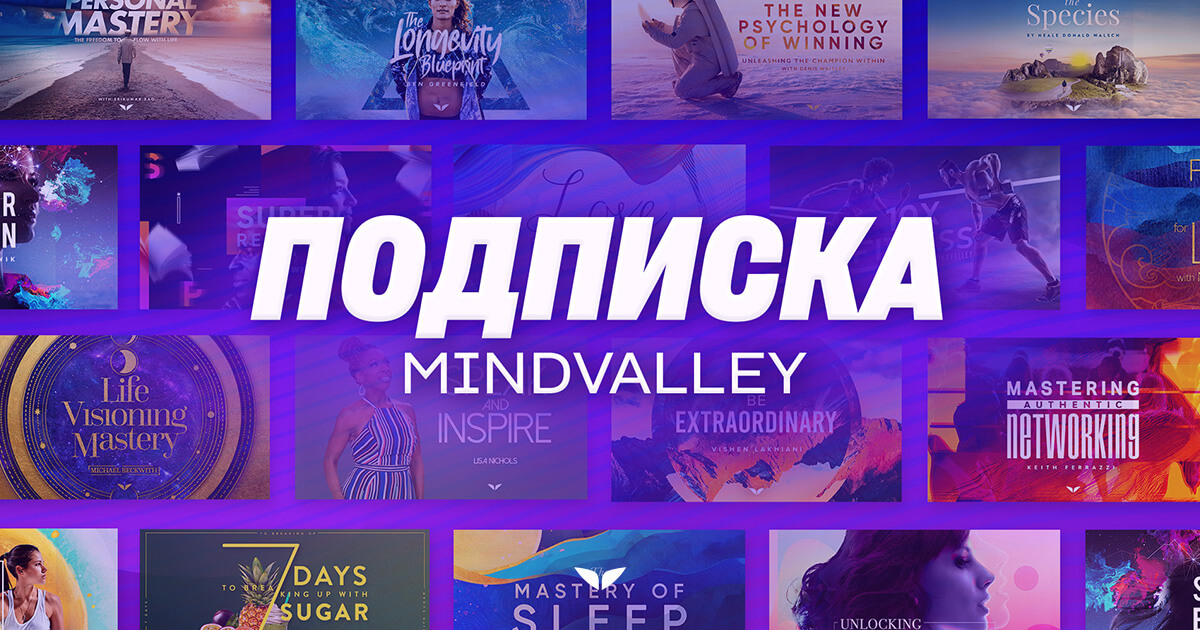 www.mindvalley.com