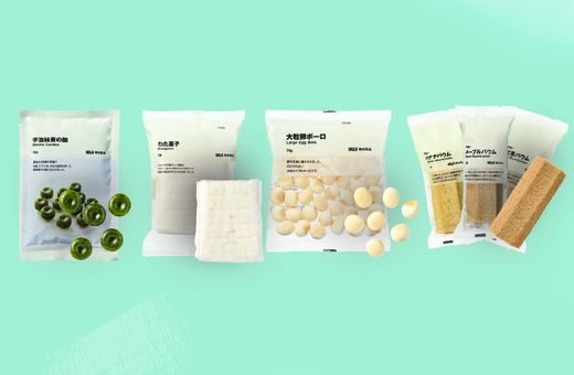 Muji | Free Giveaway