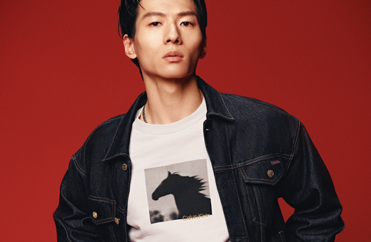 Calvin Klein | Turn Up the New Year