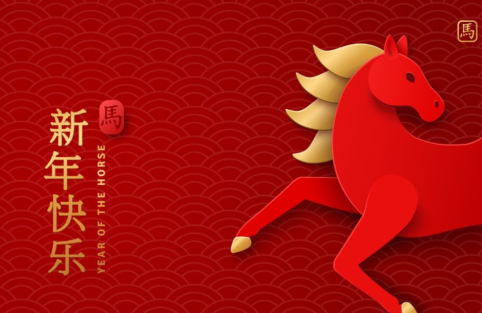 Willoughby Council’s Annual Lunar New Year Street Fair