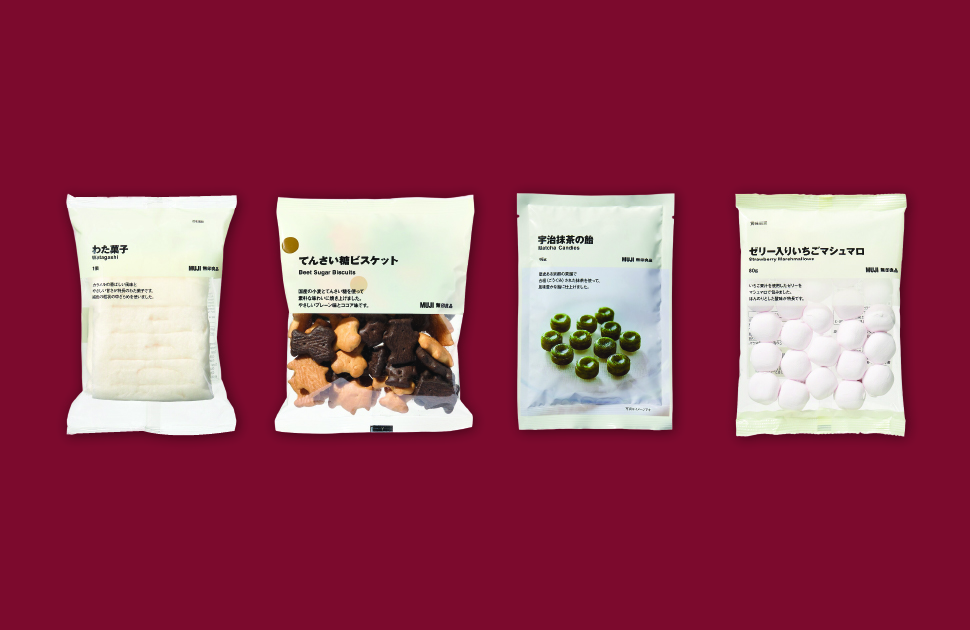 Muji | Free Snack Giveaway