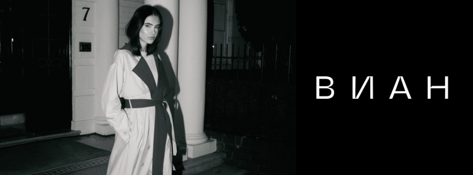 BNAH | Grand Opening