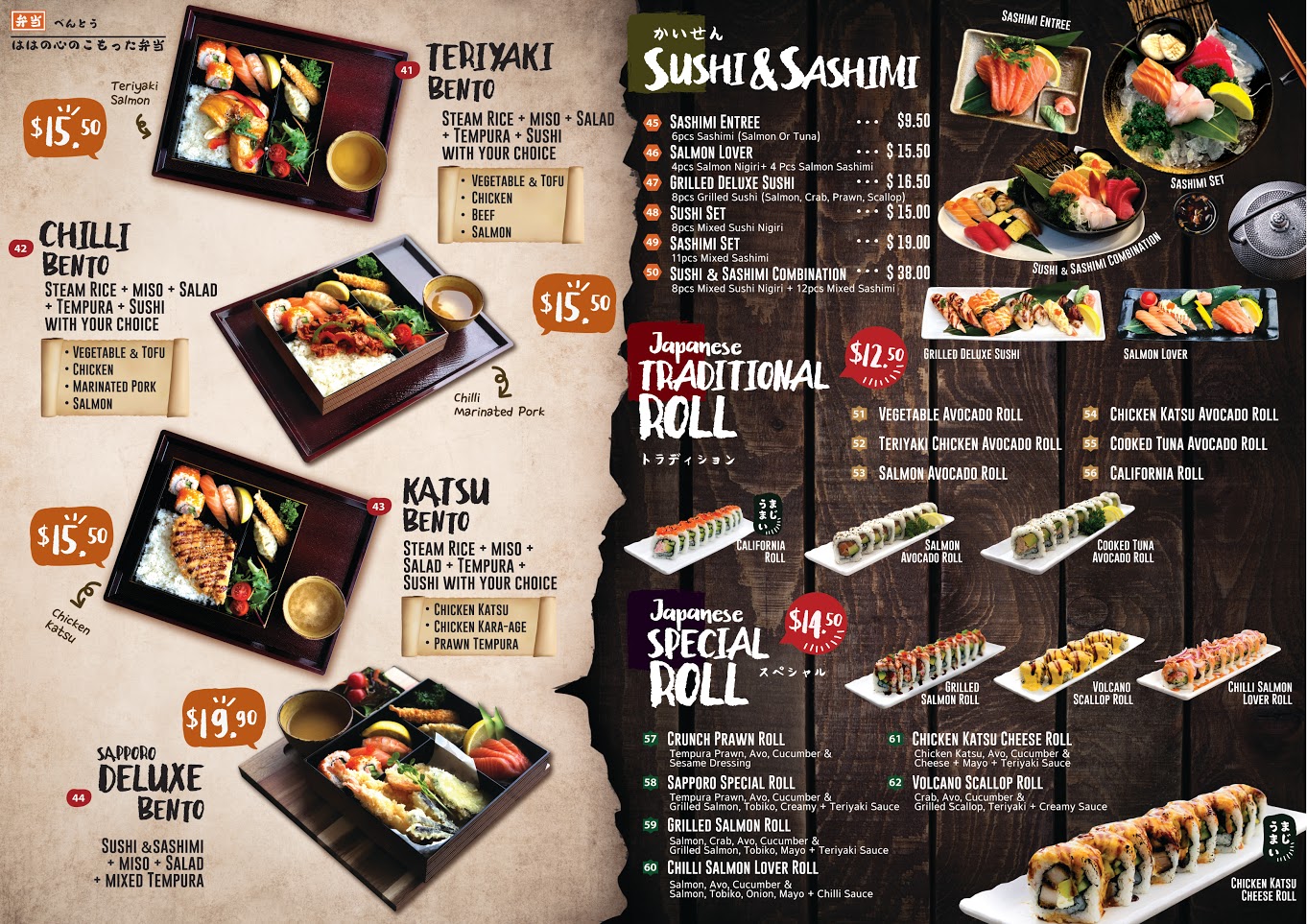 Sushi Sapporo Nepean Village