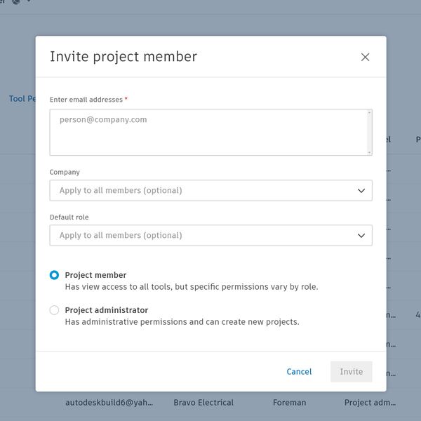 建設ソフトウェア権限のスクリーンショット。