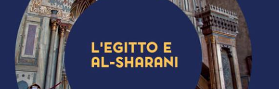I Giovedì della Sapienza – L’Egitto e al-Sharani