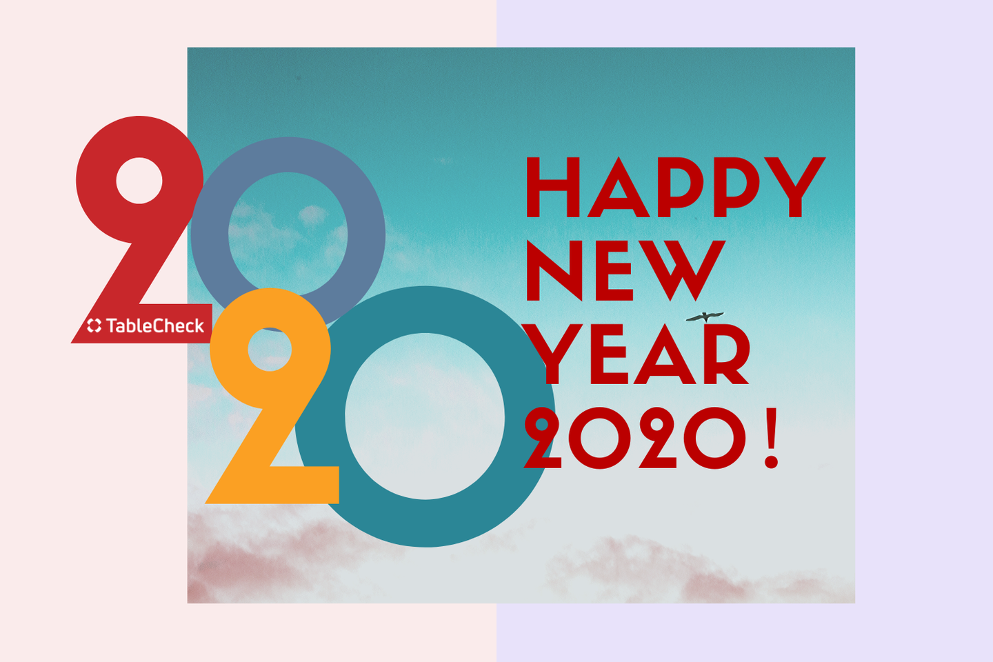 謹んで新春のご祝詞を申し上げます