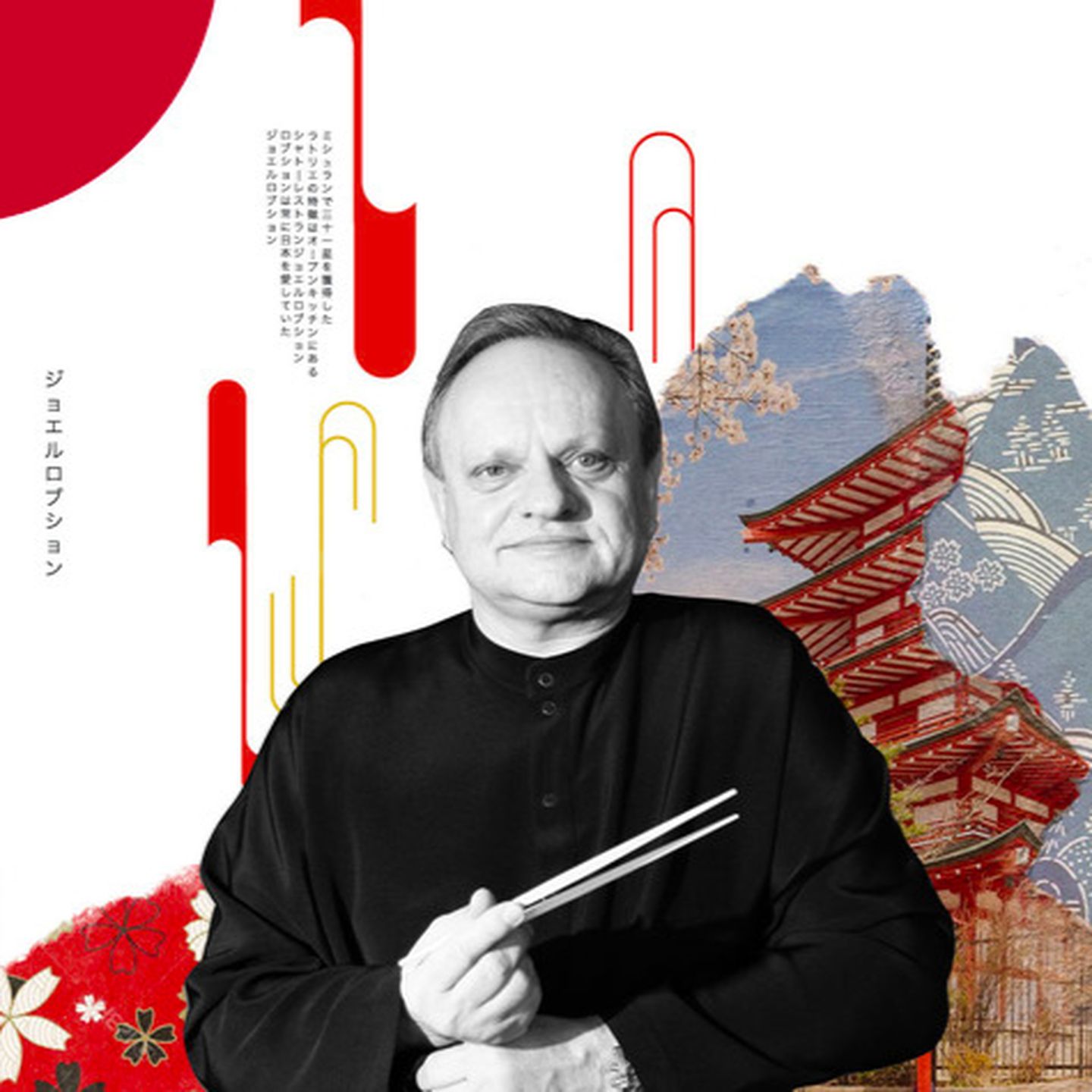 Joël Robuchon's Japanese inspiration