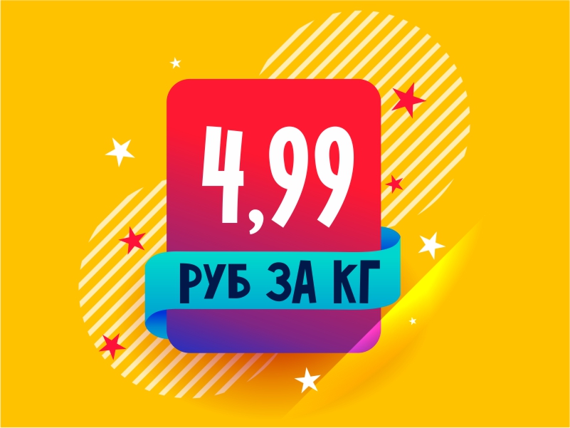 Мода Макс Новополоцк Скидки Сегодня