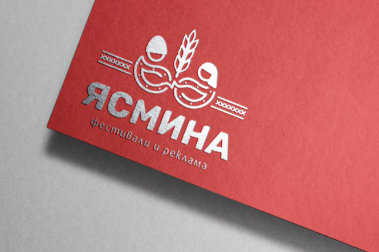 Ясмина фирмена идентичност