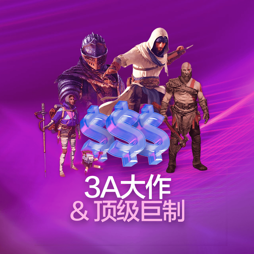 games under 20 usd