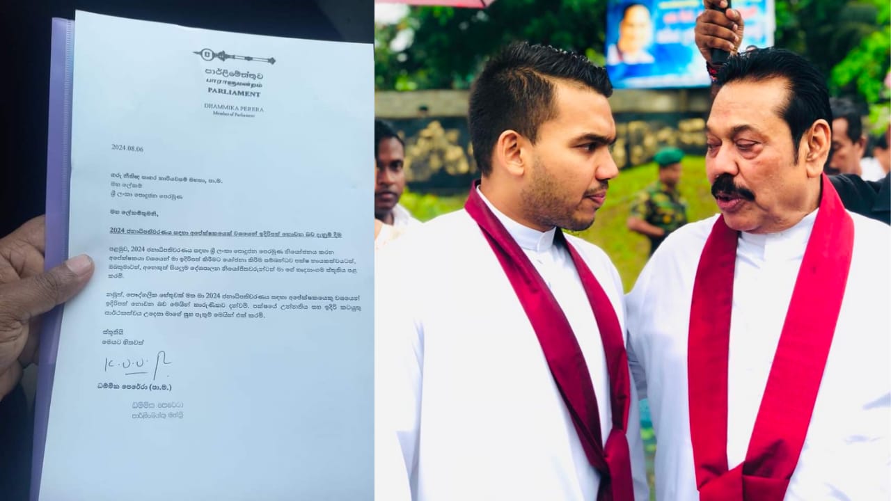 Dhammika Perera Drops out, Namal Rajapaksa to be SLPP’s Presidential Candidate