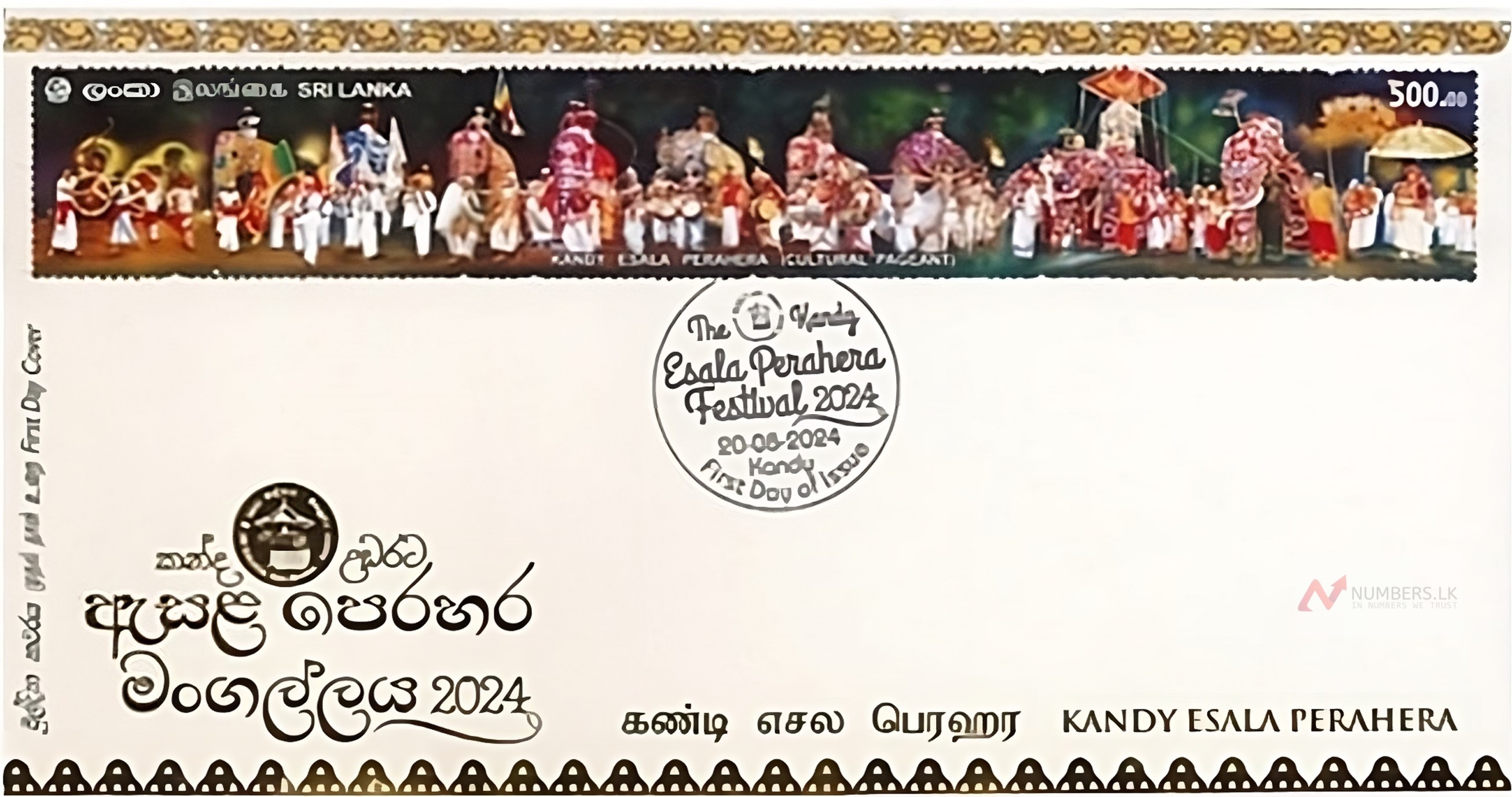 Sri Lanka release world’s longest postal stamp