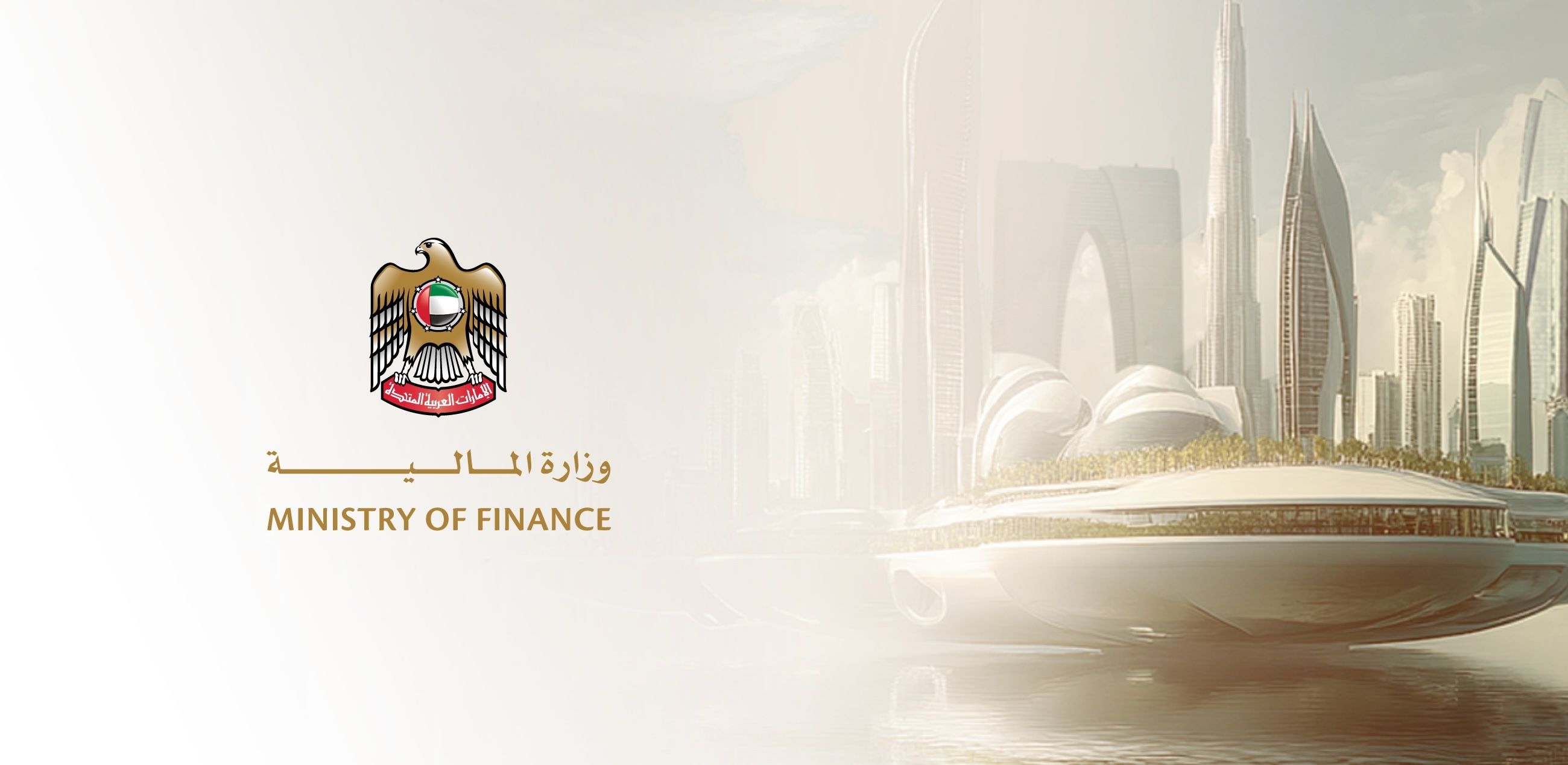 https://a.storyblok.com/f/81548/2600x1268/37c89c7416/mof-retail-sukuk-banner.jpg