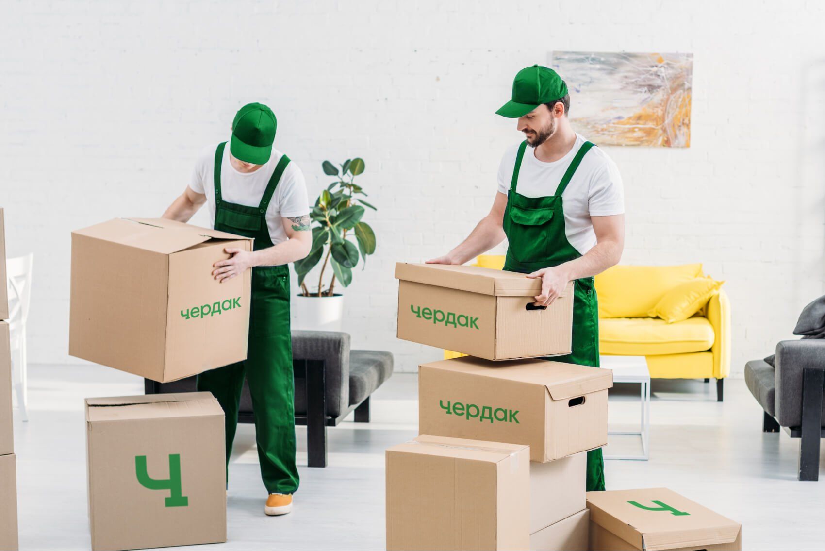 Срочный переезд Срочный переезд