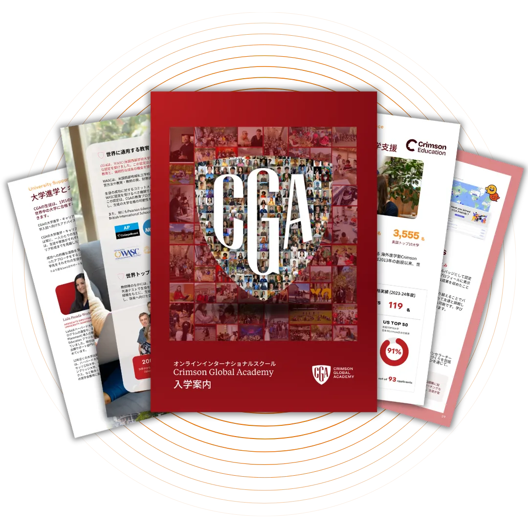 Grid of CGA students