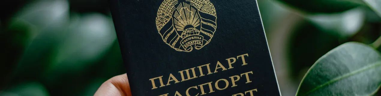 Human Rights Watch заклікала даць беларусам у выгнанні дакументы-альтэрнатывы пашпартам