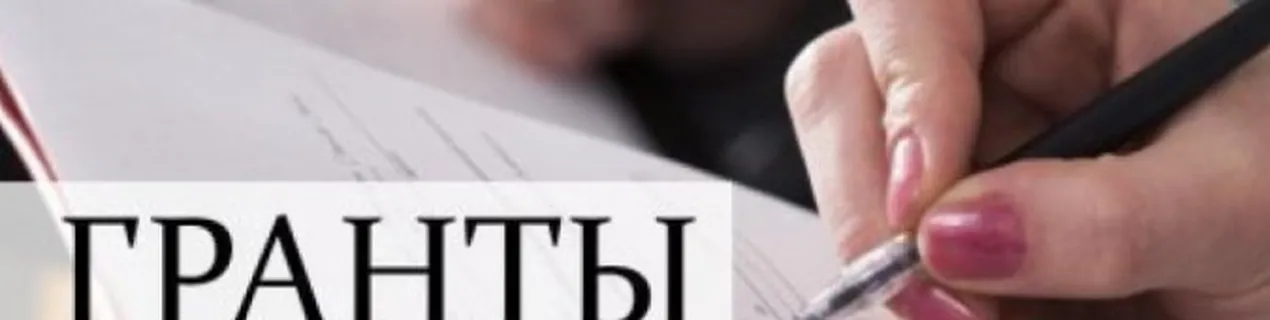 Праграма малых грантаў Камісіі па дэмакратыі Дзяржаўнага дэпартамента ЗША па Беларусі