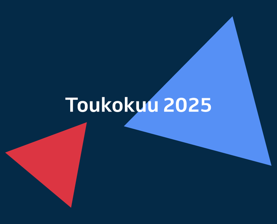 Cover of May product updates