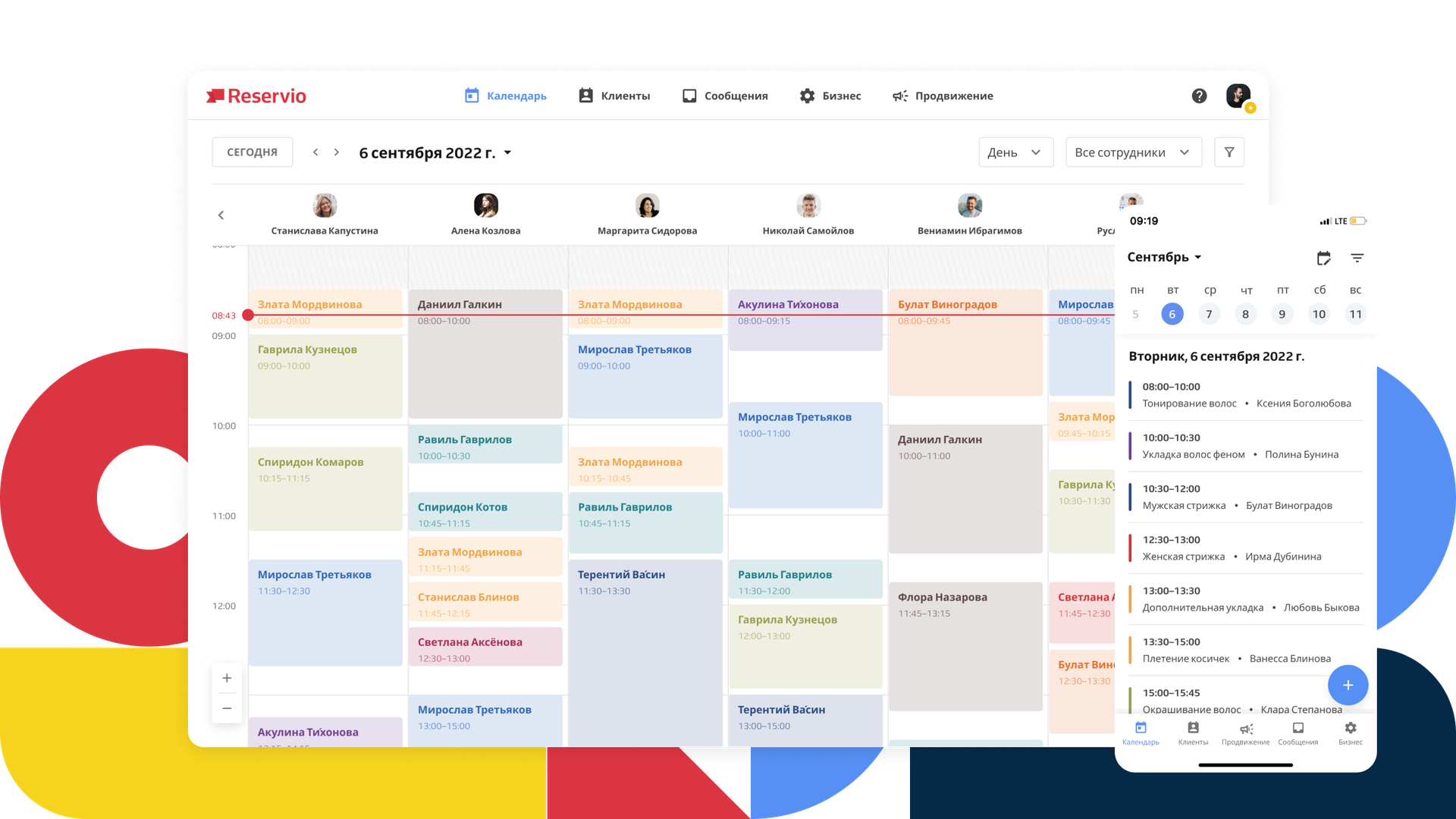 Mockup with calendar